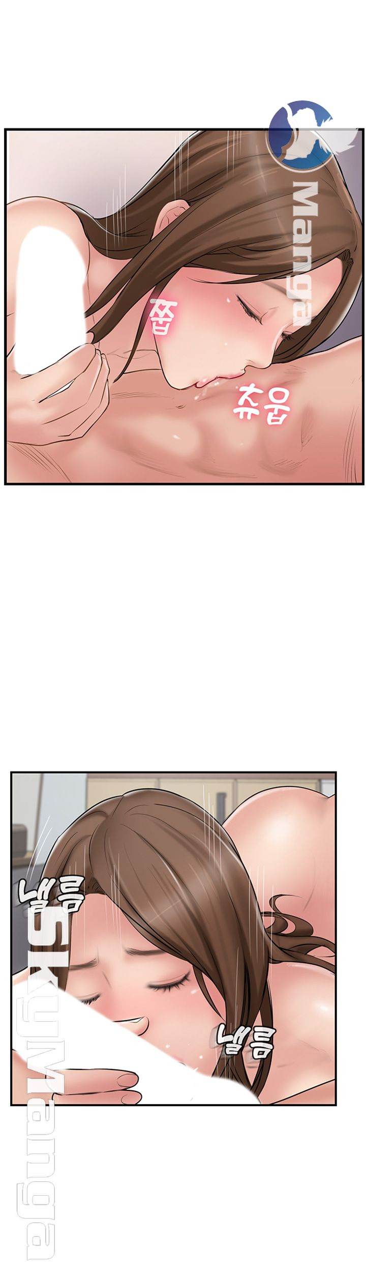 Swinging: Chapter chapter-38 - Page 23