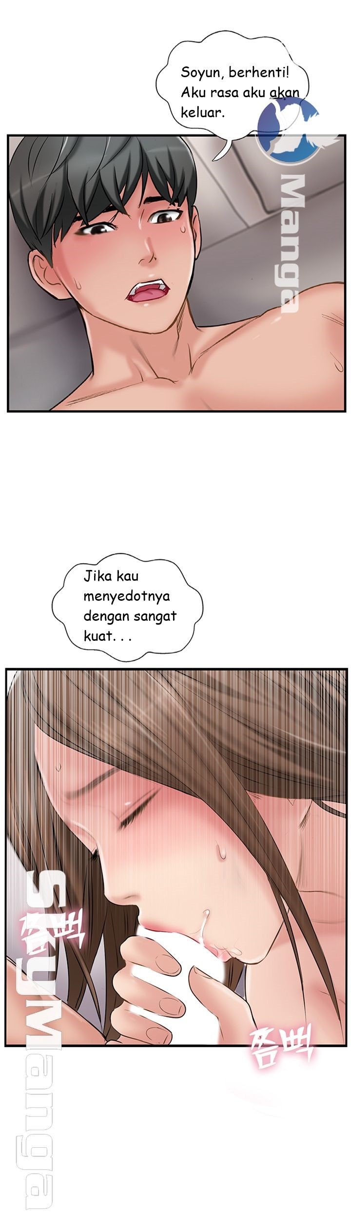 Swinging: Chapter chapter-38 - Page 26