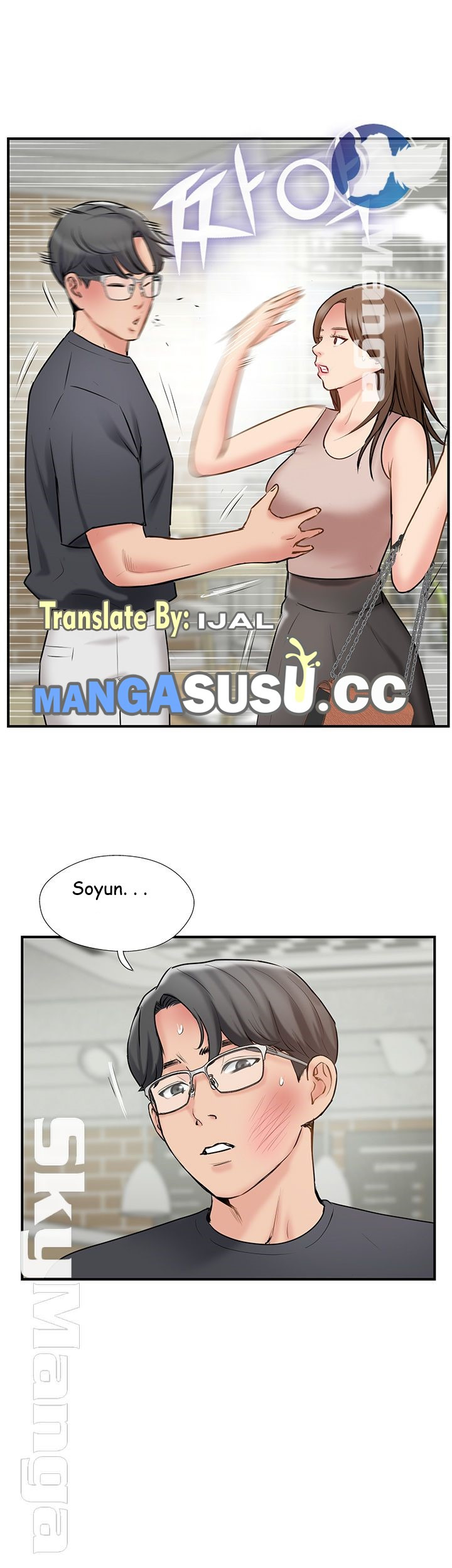 Swinging: Chapter chapter-40 - Page 24