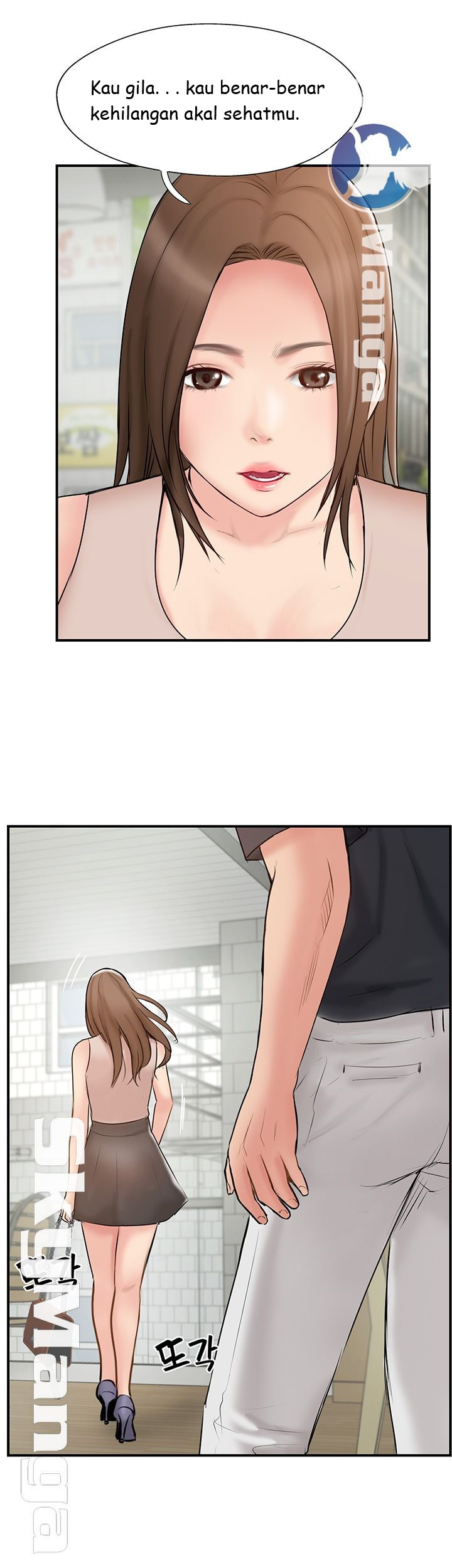Swinging: Chapter chapter-40 - Page 25