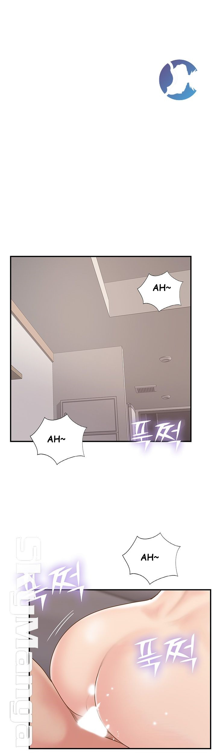 Swinging: Chapter chapter-40 - Page 34