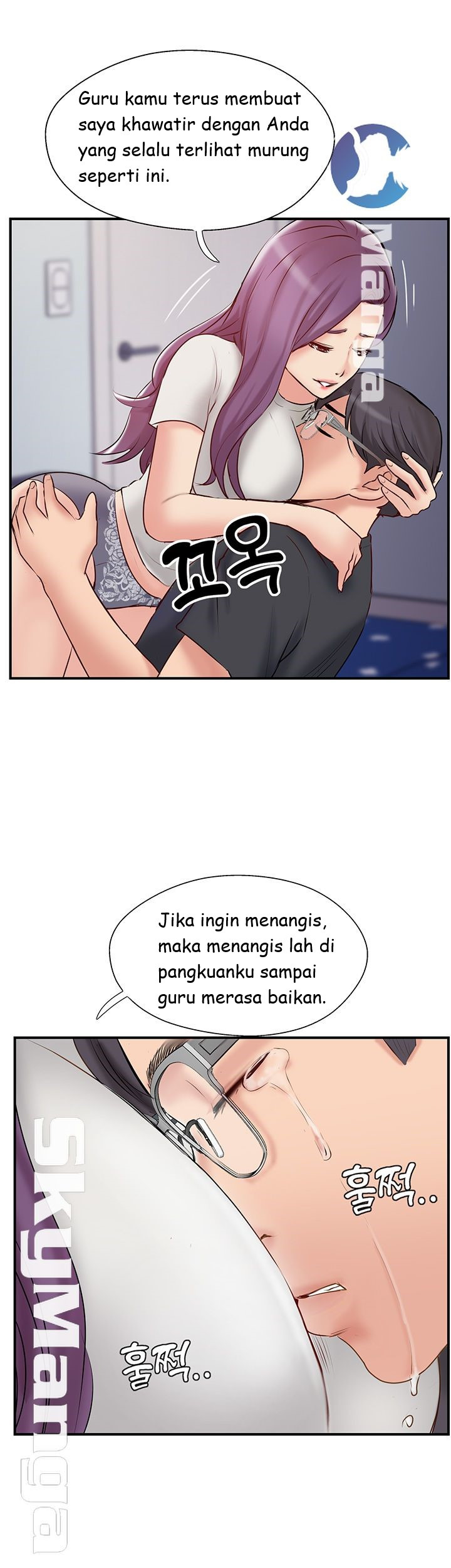 Swinging: Chapter chapter-40 - Page 54