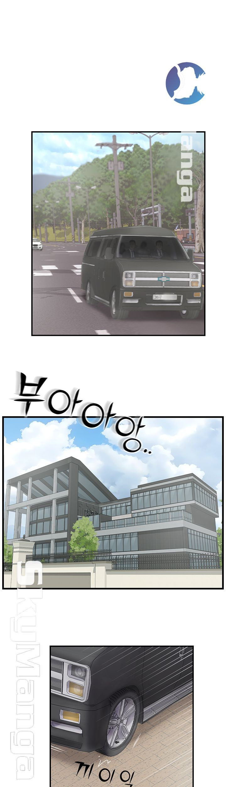 Swinging: Chapter chapter-41 - Page 3