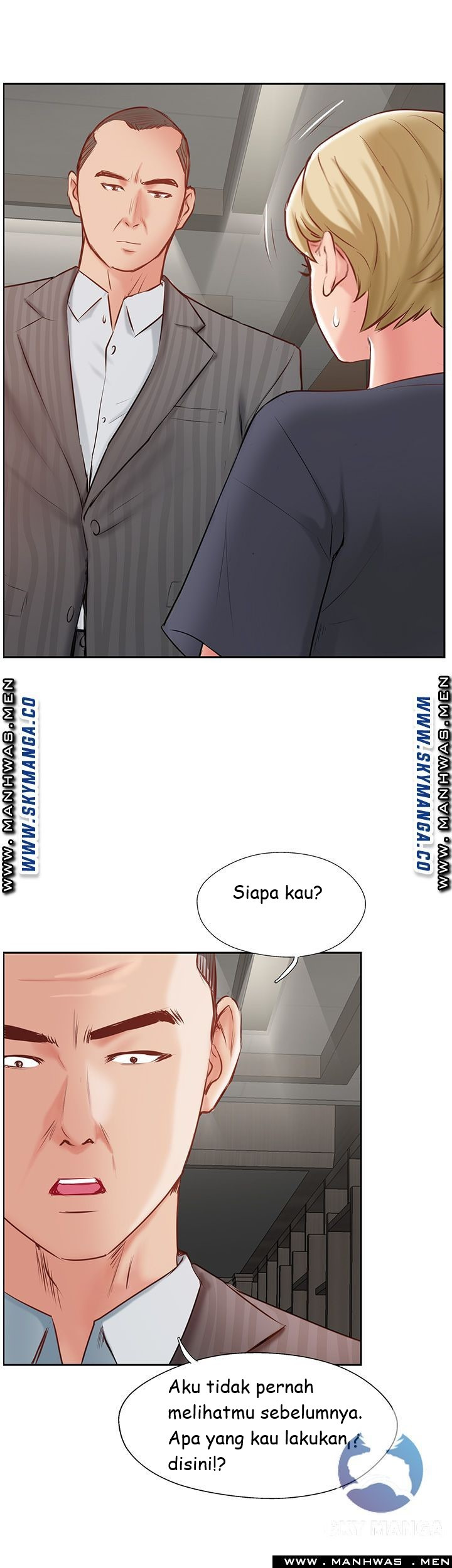 Swinging: Chapter chapter-45 - Page 17