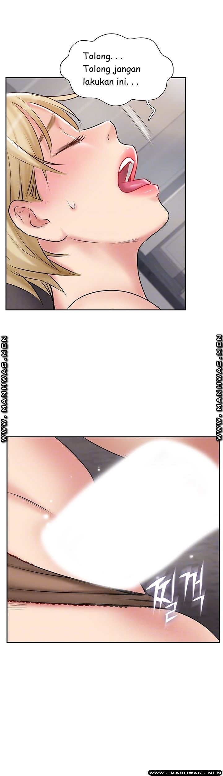 Swinging: Chapter chapter-46 - Page 14