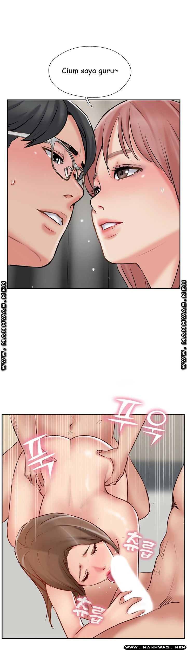 Swinging: Chapter chapter-46 - Page 33
