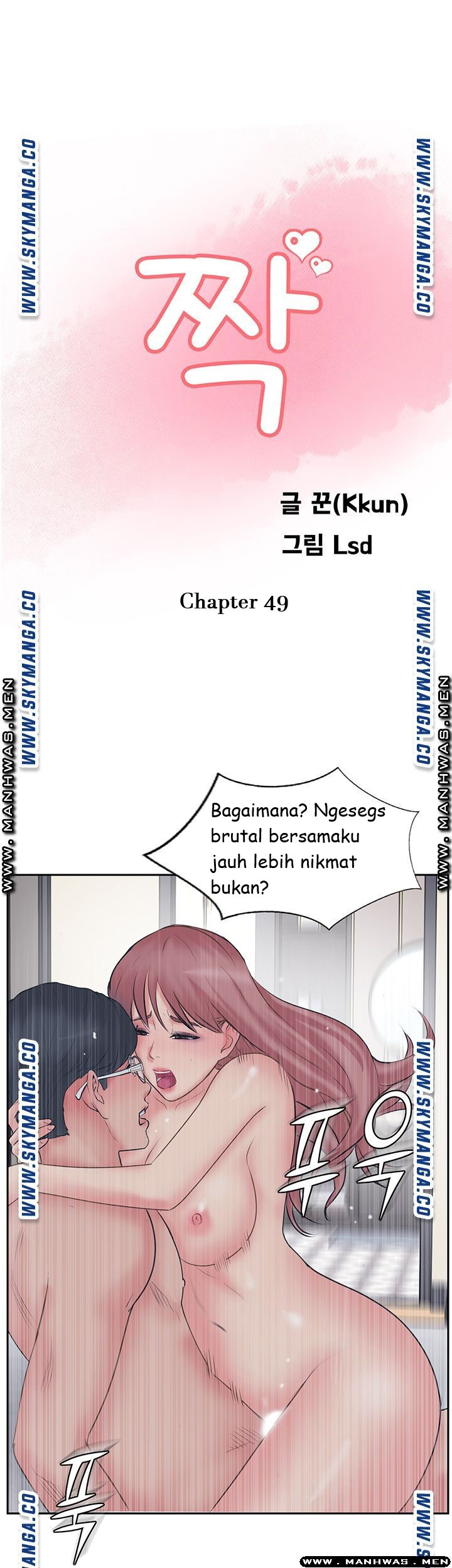 Swinging: Chapter chapter-49 - Page 19