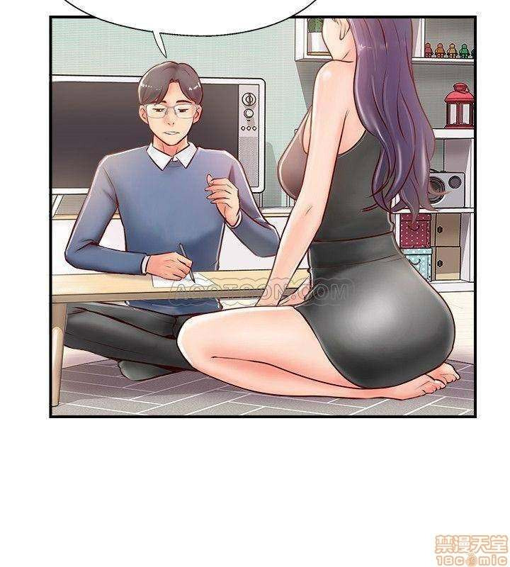 Swinging: Chapter chapter-6 - Page 40