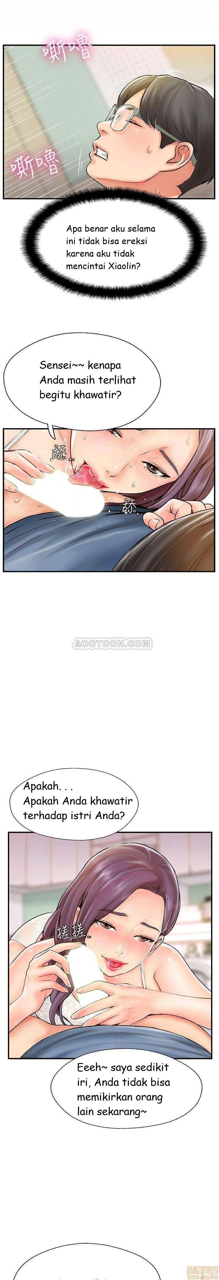 Swinging: Chapter chapter-7 - Page 5