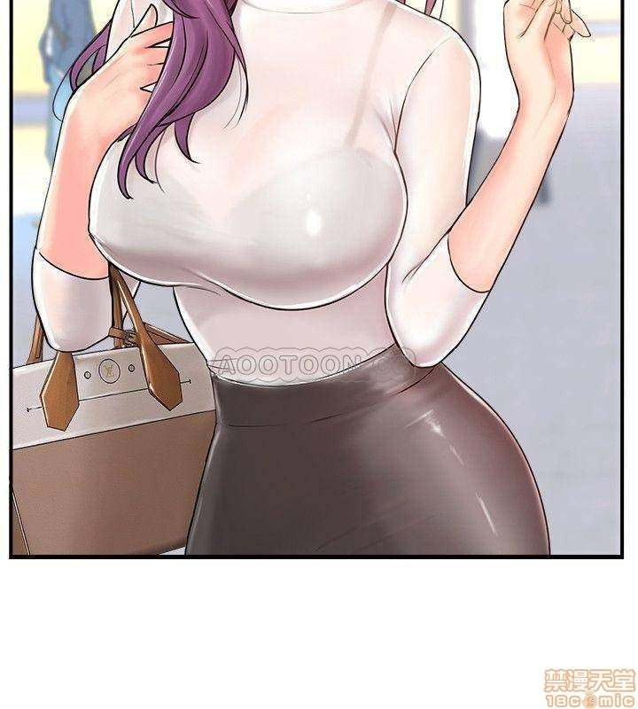 Swinging: Chapter chapter-9 - Page 32