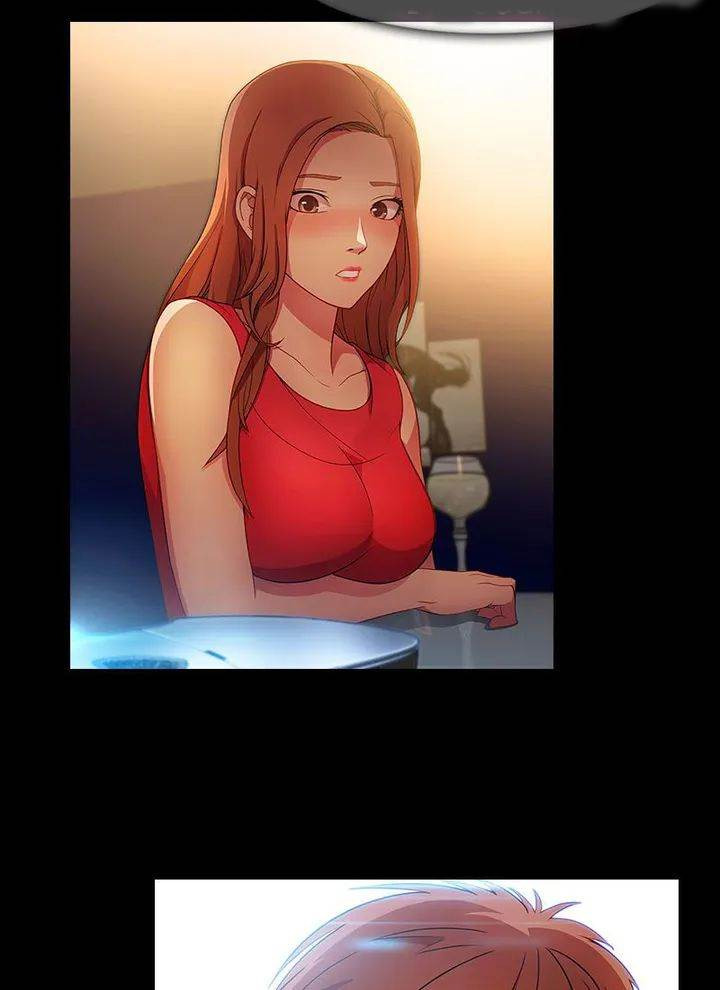 Switch (Zilpung Studio): Chapter chapter-21 - Page 14