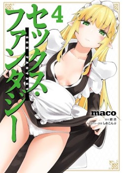 Sampul S*x Fantasy