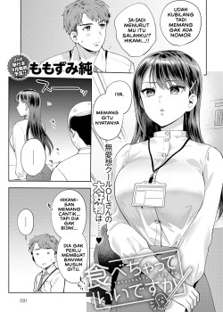 Sampul Tabechatte Ii Desu Ka