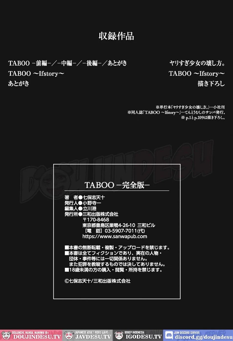 TABOO -Kanzenhan-: Chapter chapter-4 - Page 32