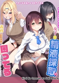 Sampul Tadashii Sei Chishiki o Manabu Tame Joshi ni Seiekisaishu ga Gimuzuke Rarete Komatteru - Miho, Arisa, Yuki no Hen