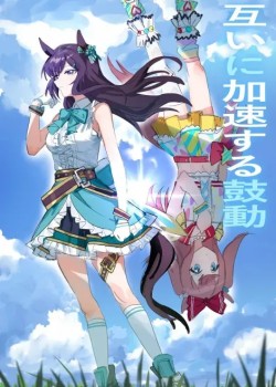 Sampul Tagai ni Kasoku suru Kodou