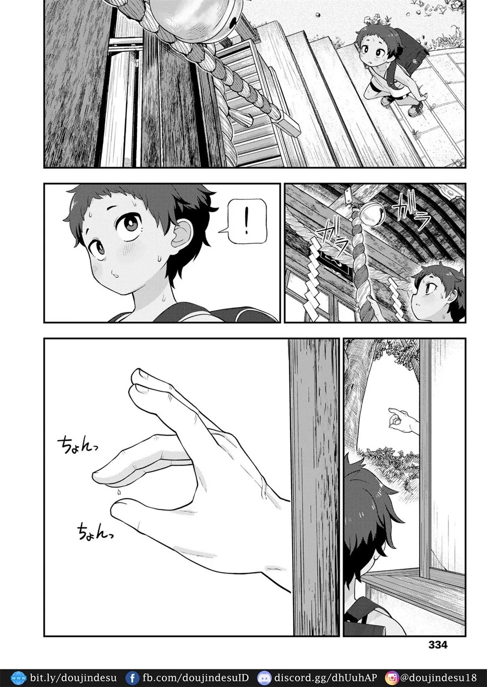 Taiyou ni mo Kage ga Aru: Chapter chapter-1 - Page 7