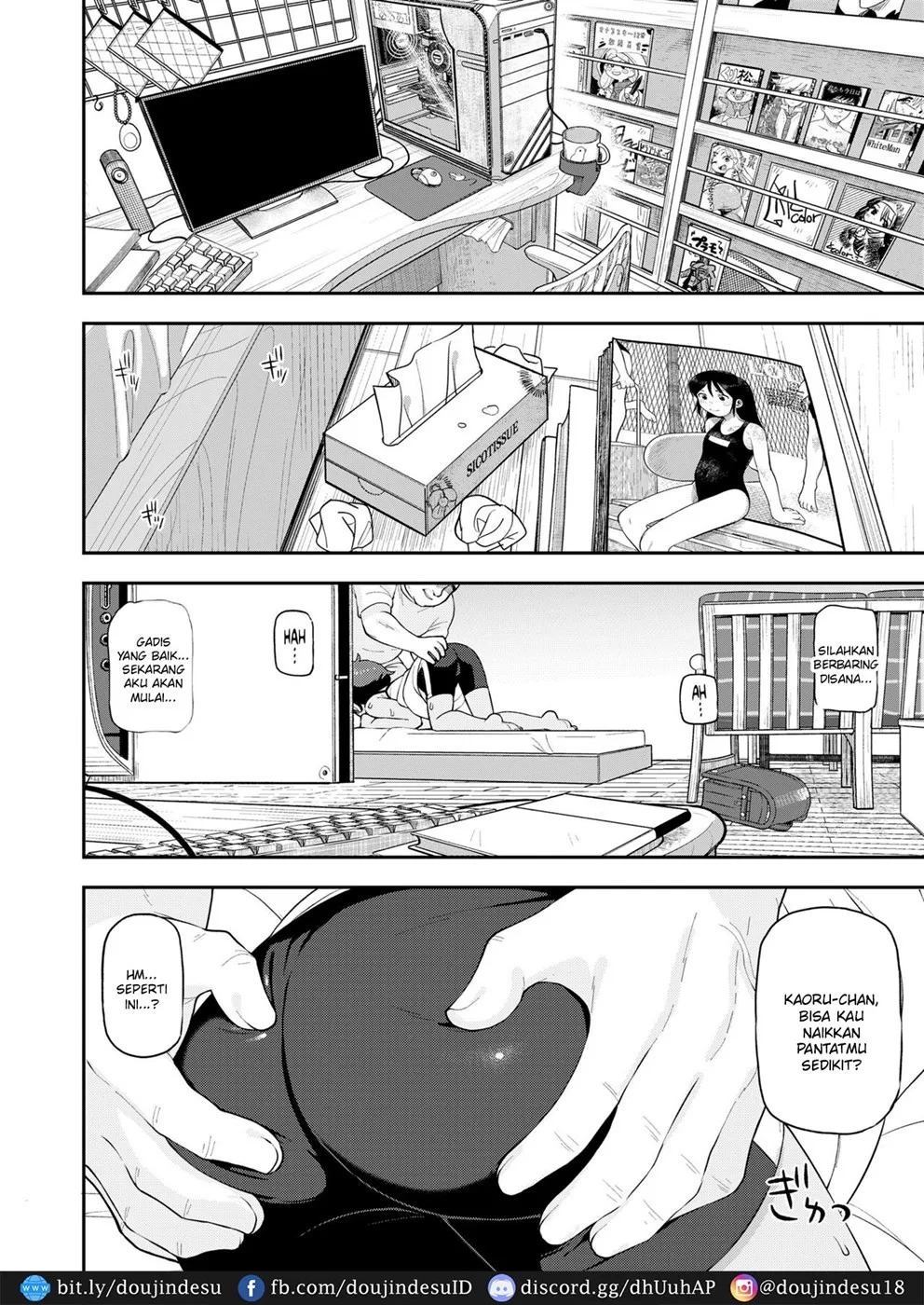 Taiyou ni mo Kage ga Aru: Chapter chapter-1 - Page 15