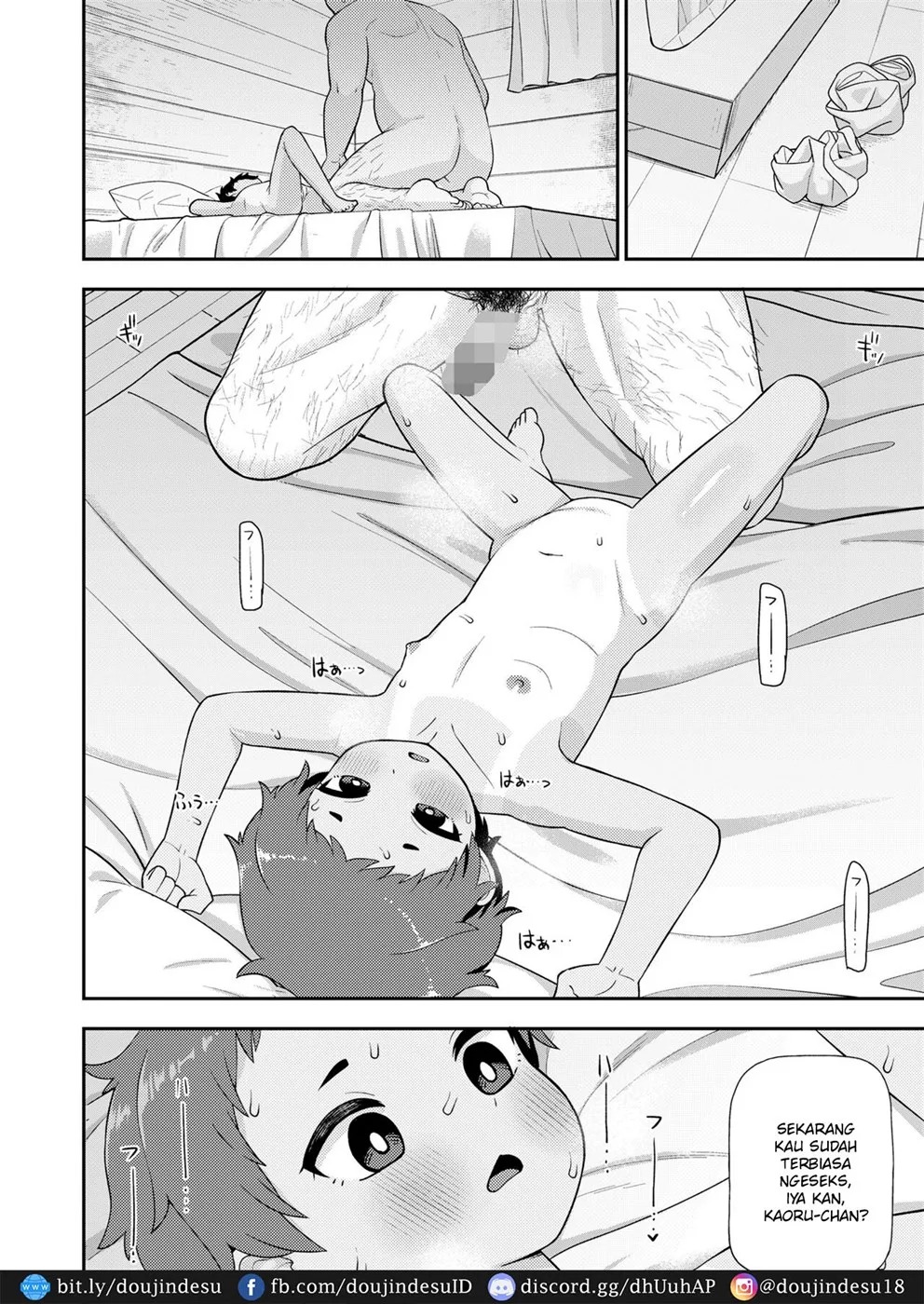 Taiyou ni mo Kage ga Aru: Chapter chapter-1 - Page 24