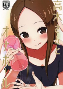Sampul Takagi-san to Onahole