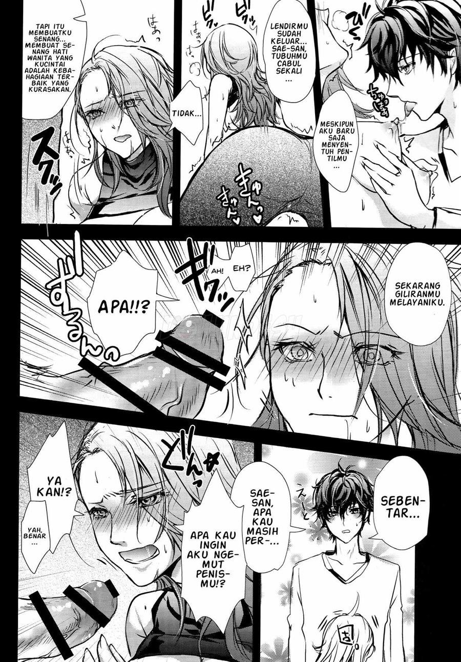 Take me to your Heart!!: Chapter chapter-1 - Page 13