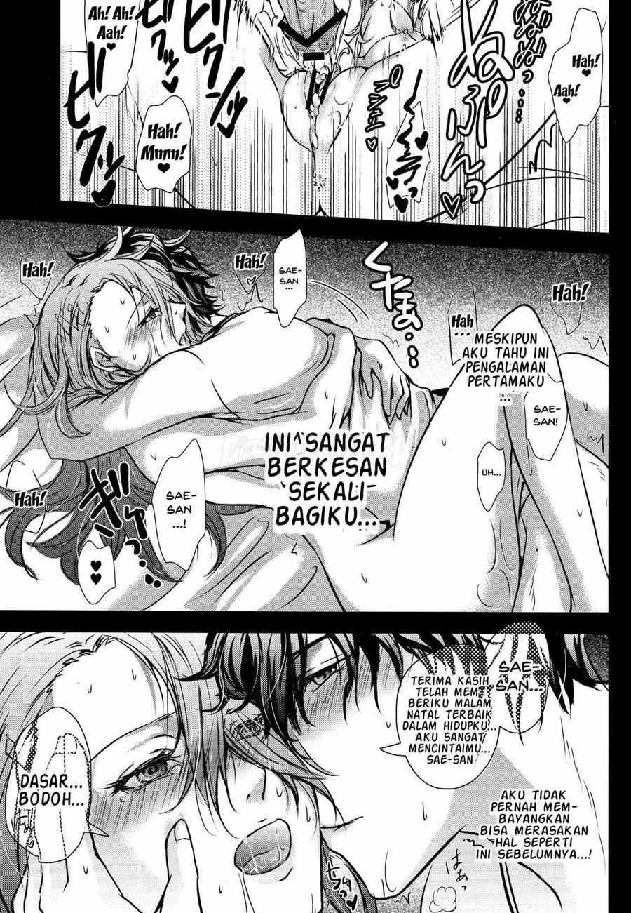 Take me to your Heart!!: Chapter chapter-1 - Page 20