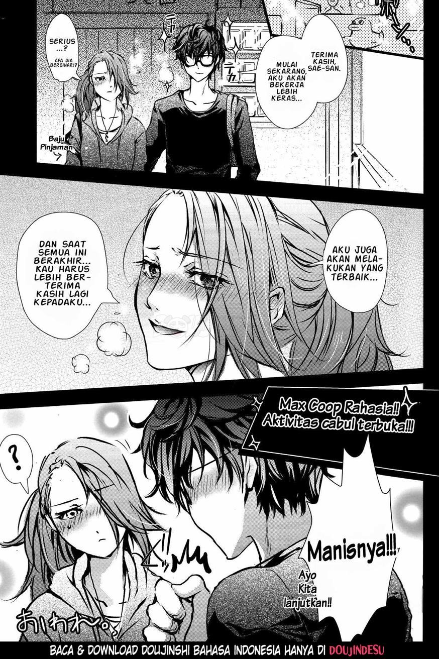 Take me to your Heart!!: Chapter chapter-1 - Page 22