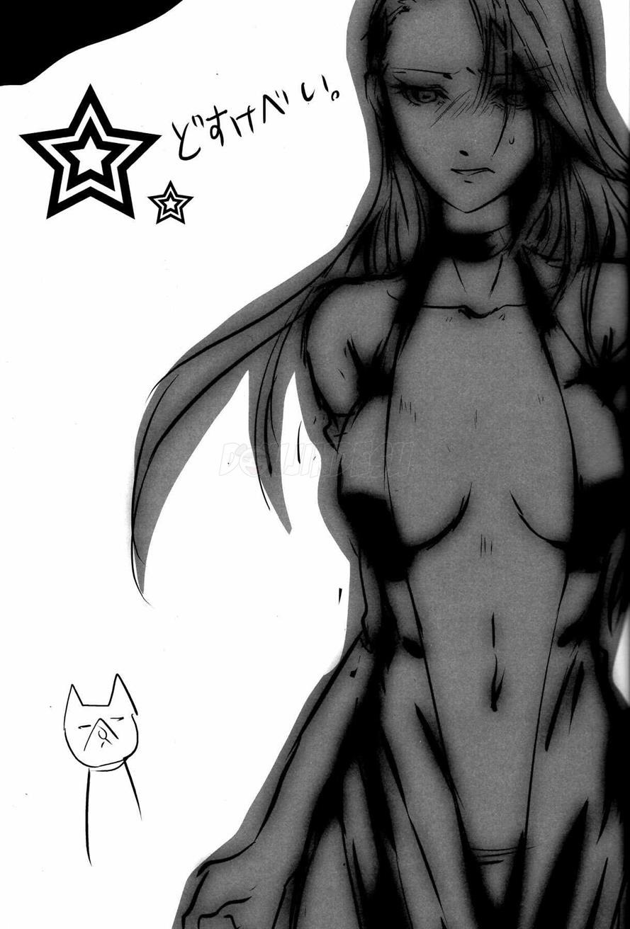 Take me to your Heart!!: Chapter chapter-1 - Page 24