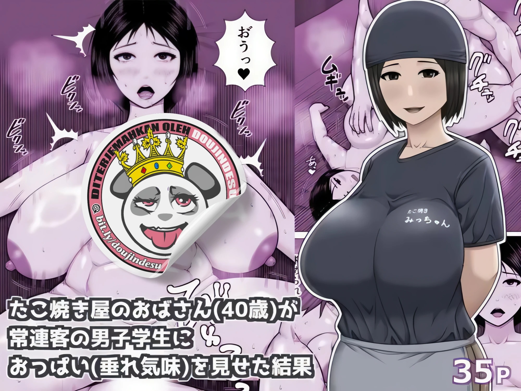 Takoyaki-ya no Oba-san (40-sai) ga Jourenkyaku no Danshi Gakusei ni Oppai (Tare-gimi) o Miseta Kekka: Chapter chapter-1 - Page 1
