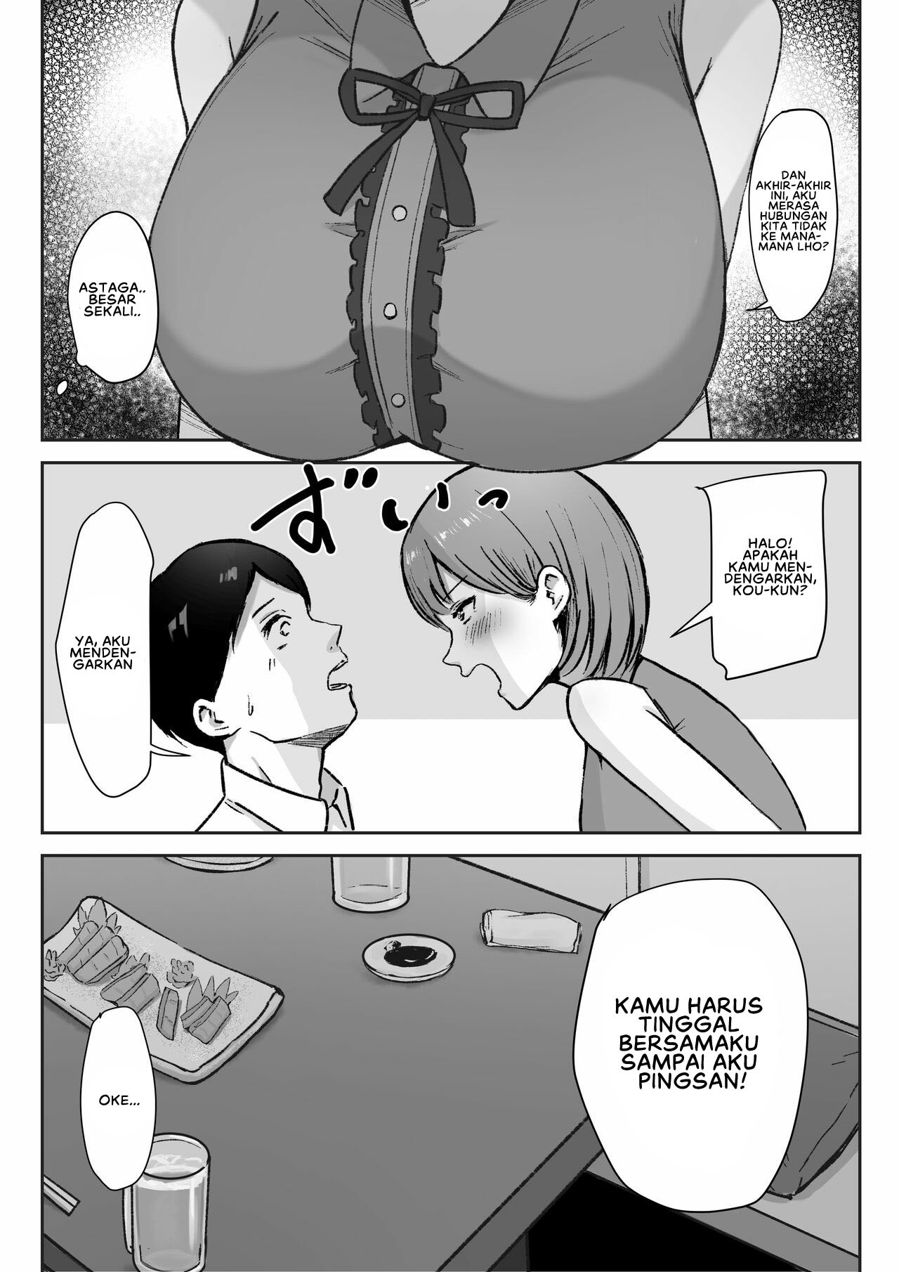 Takuhai JK Ura Service Appli: Chapter chapter-1 - Page 7