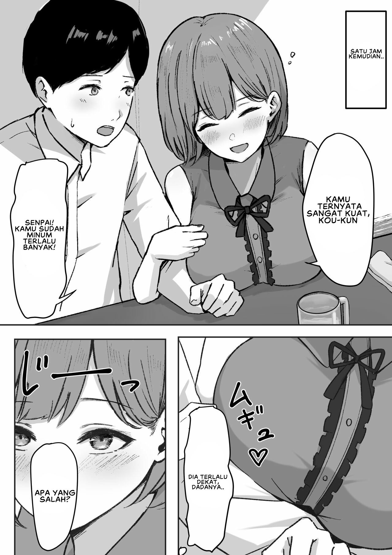Takuhai JK Ura Service Appli: Chapter chapter-1 - Page 8