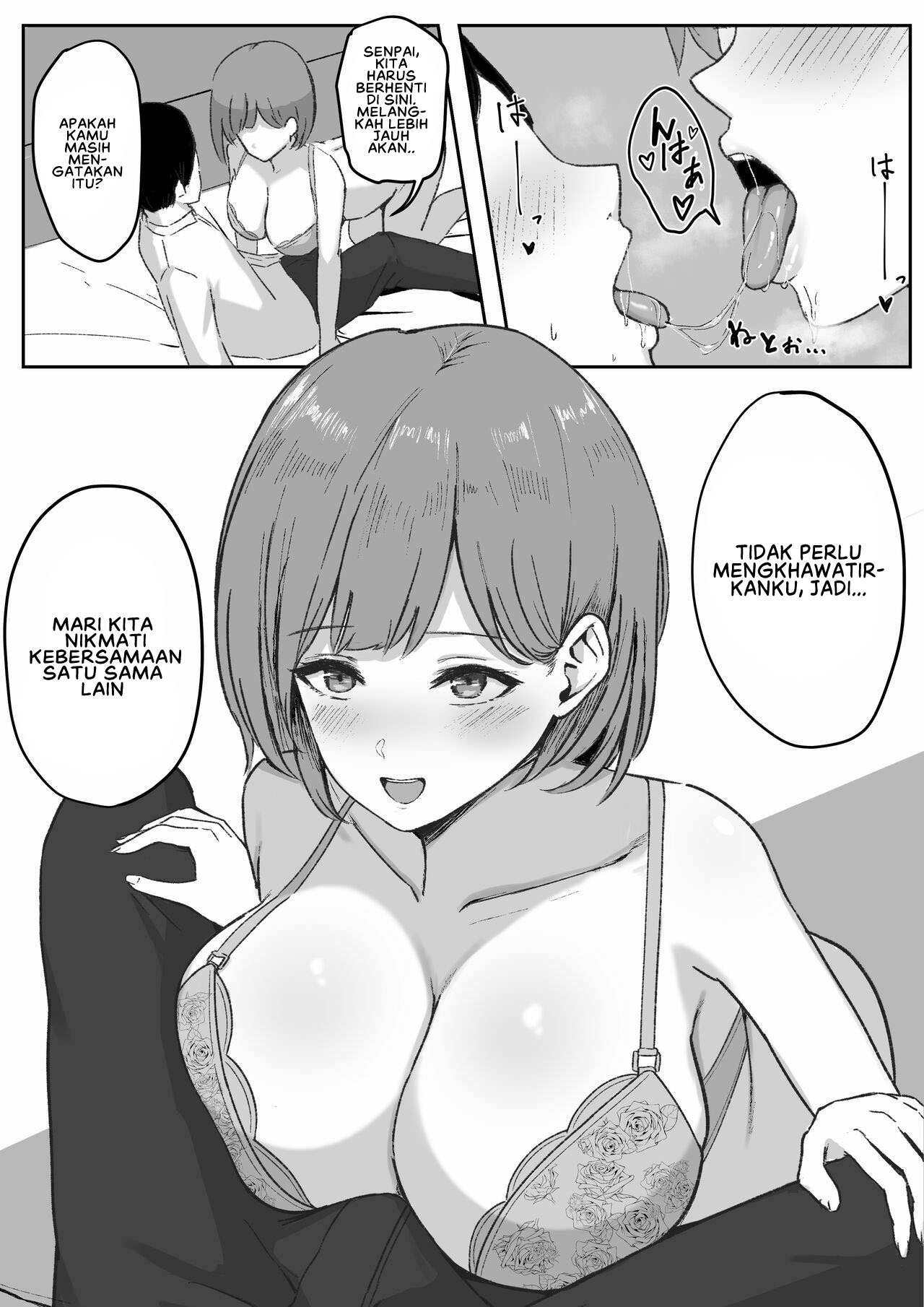 Takuhai JK Ura Service Appli: Chapter chapter-1 - Page 14