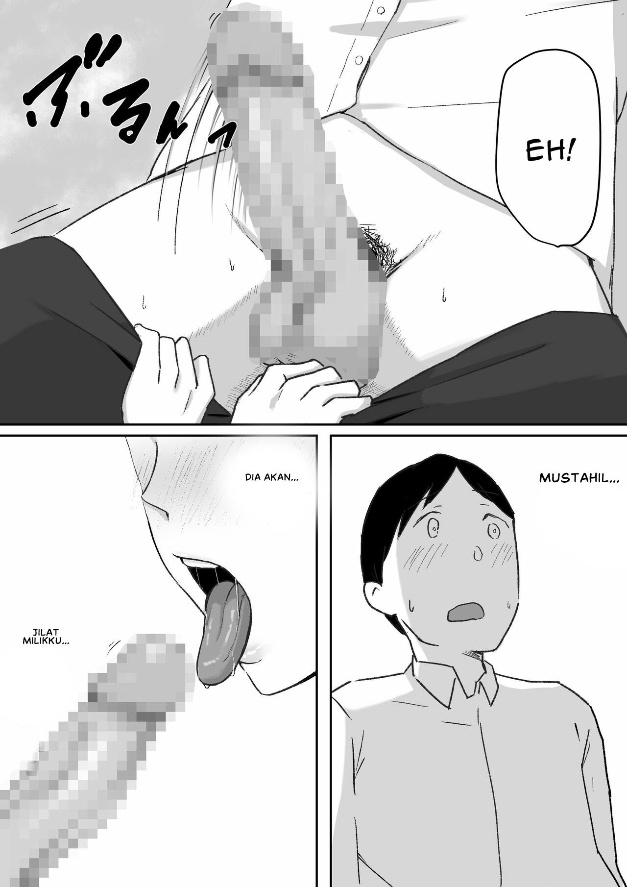 Takuhai JK Ura Service Appli: Chapter chapter-1 - Page 15