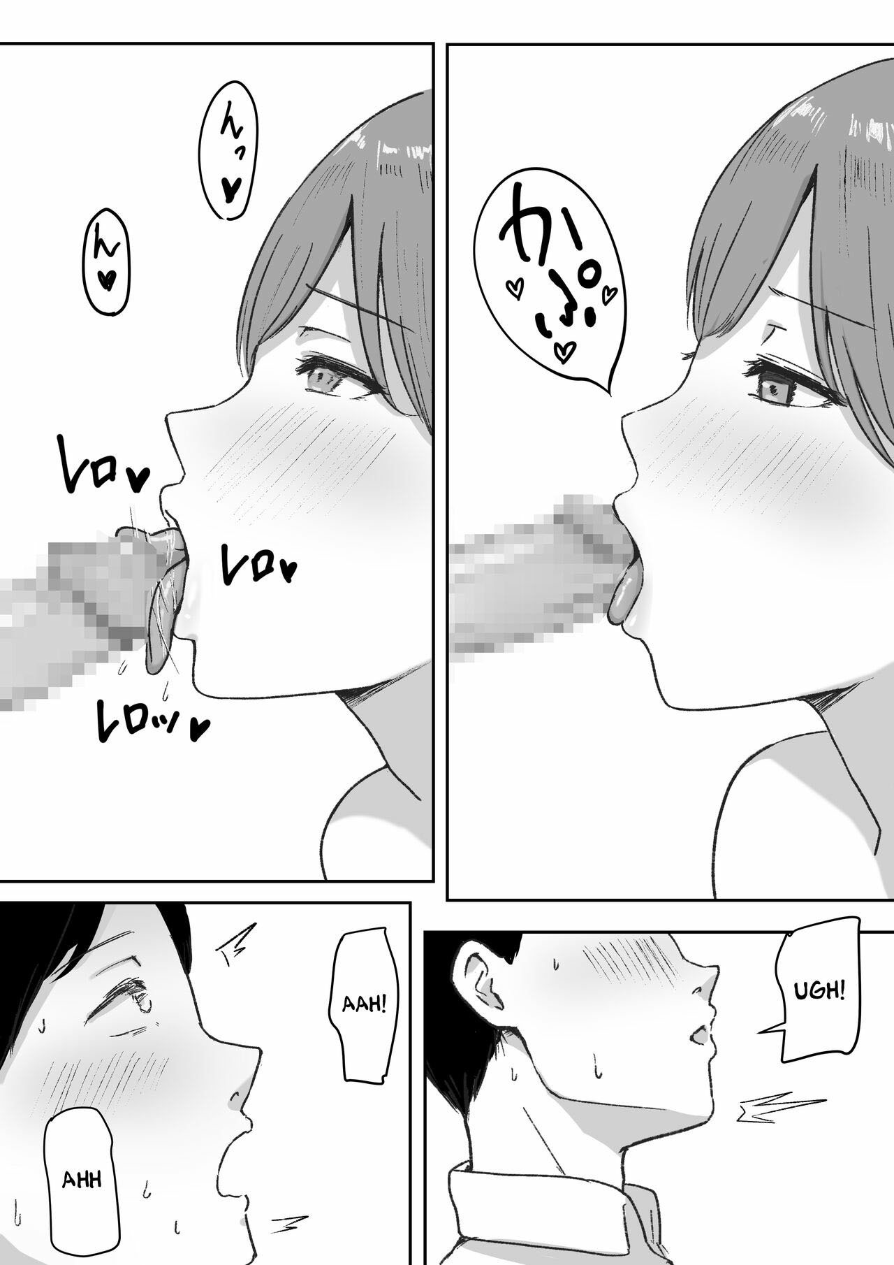 Takuhai JK Ura Service Appli: Chapter chapter-1 - Page 16