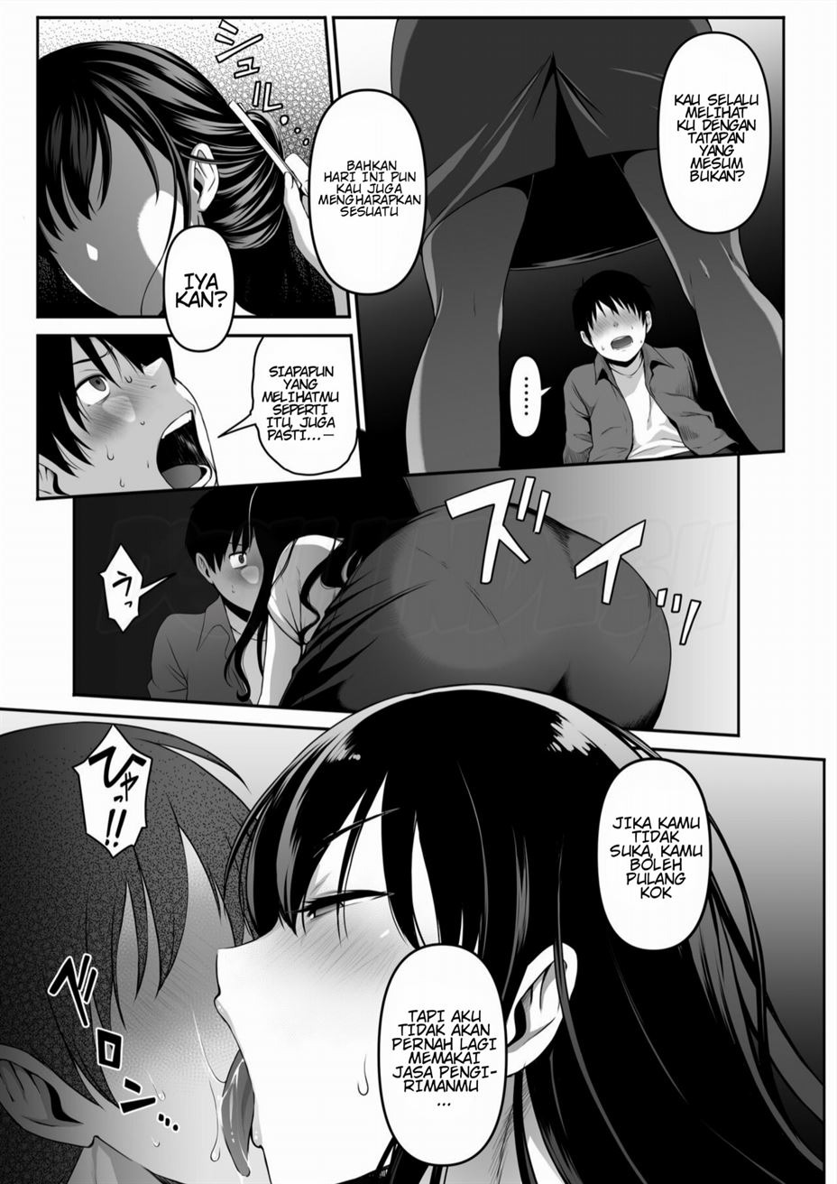 Takuhai-kun ga ya rareta! ~Hatsujou o Neesan ga Neratte ita o Todoke-mono wa Oredeshita~: Chapter chapter-1 - Page 9