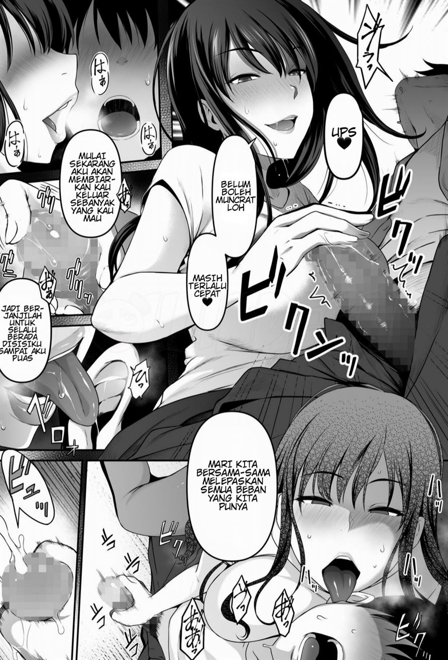 Takuhai-kun ga ya rareta! ~Hatsujou o Neesan ga Neratte ita o Todoke-mono wa Oredeshita~: Chapter chapter-1 - Page 12