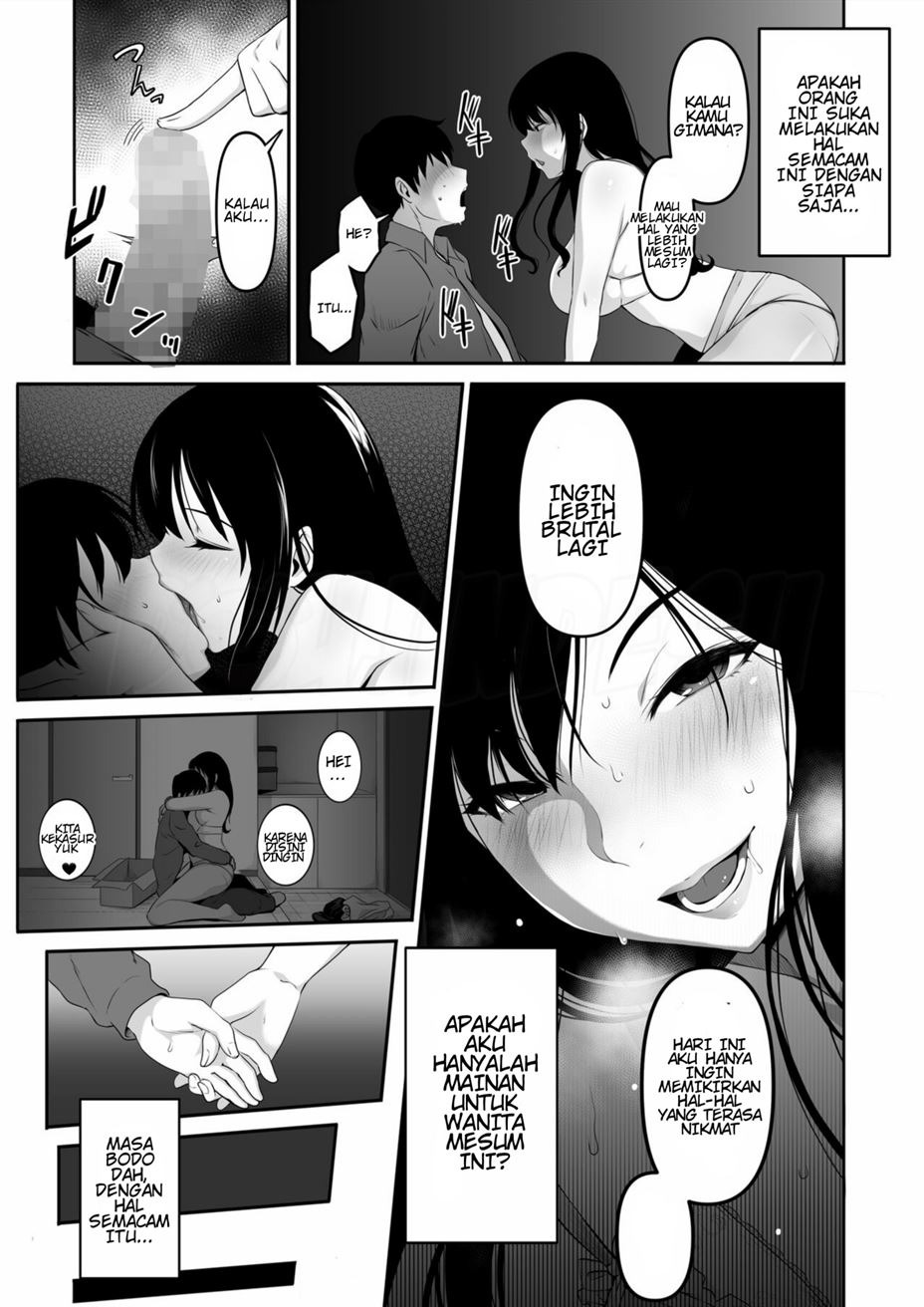 Takuhai-kun ga ya rareta! ~Hatsujou o Neesan ga Neratte ita o Todoke-mono wa Oredeshita~: Chapter chapter-1 - Page 17
