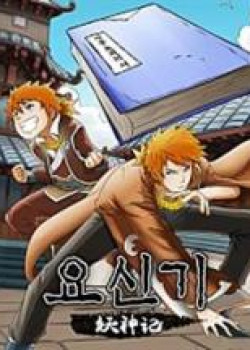 Tales of Demons and Gods