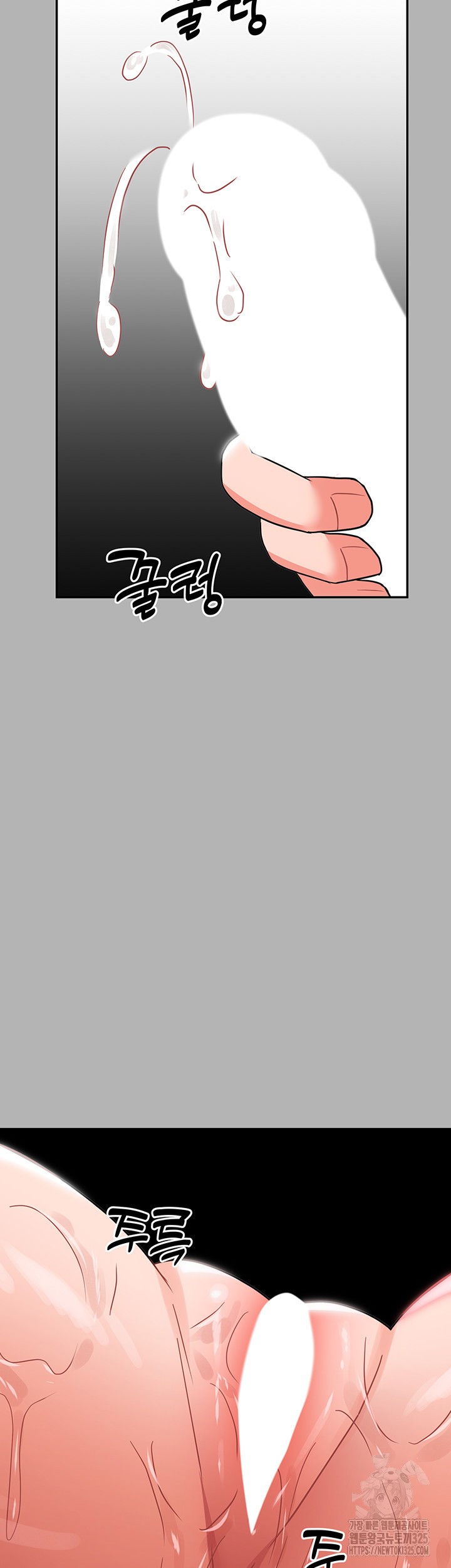 Taming an Evil Young Lady: Chapter chapter-15 - Page 69