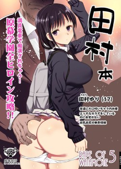 Sampul Tamura Hon