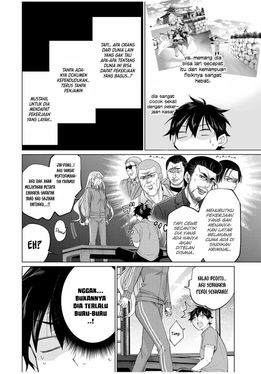 Tanbo de Hirotta Onna Kishi, Inaka de Ore no Yome da to Omowareteiru: Chapter chapter-7 - Page 12