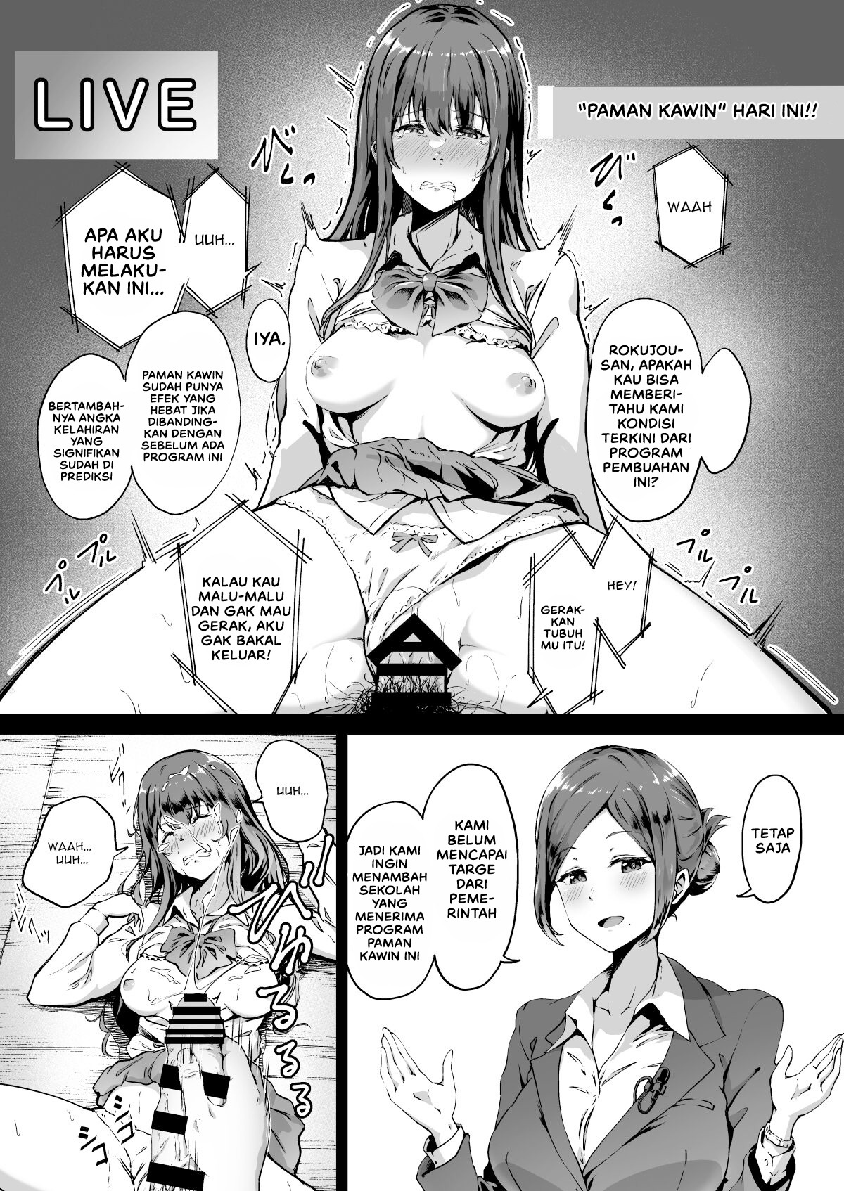 Tanetsuke Jiyuu Gakuen Free Mating Academy: Chapter chapter-1 - Page 6