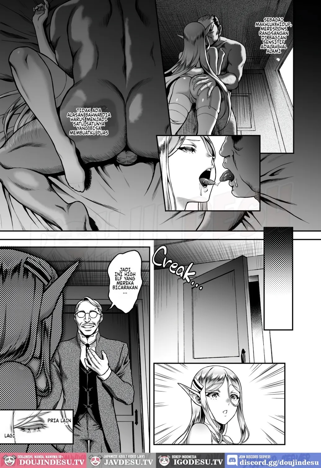 Tasogare no Shou Elf: Chapter chapter-5 - Page 7