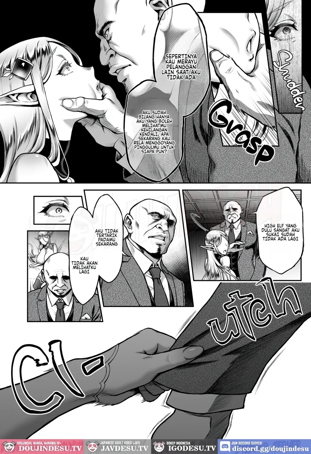 Tasogare no Shou Elf: Chapter chapter-5 - Page 12