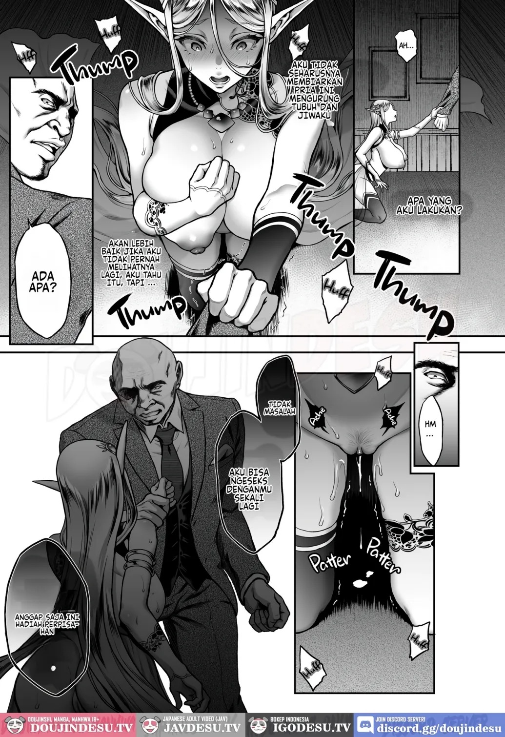 Tasogare no Shou Elf: Chapter chapter-5 - Page 13
