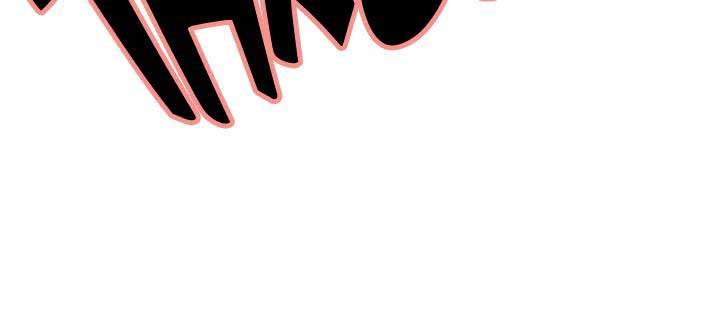Taste of Forbidden Fruit: Chapter chapter-24 - Page 24