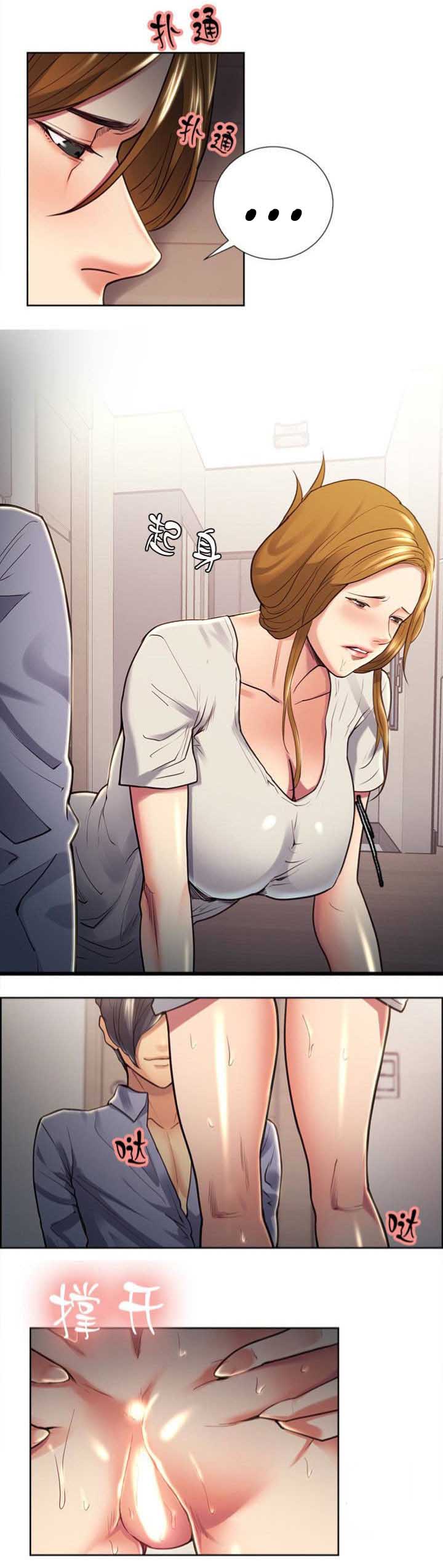 Taste of Forbidden Fruit: Chapter chapter-25 - Page 8