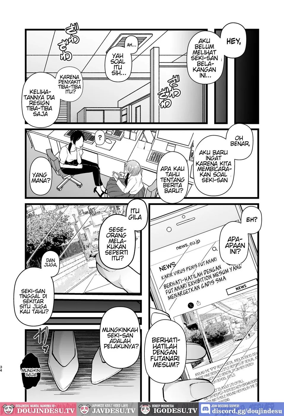 Tatoe Futanari Byou ni Kakatta to Shite mo Kuso Osu-domo to Watashi wa Chigau!: Chapter chapter-1 - Page 36
