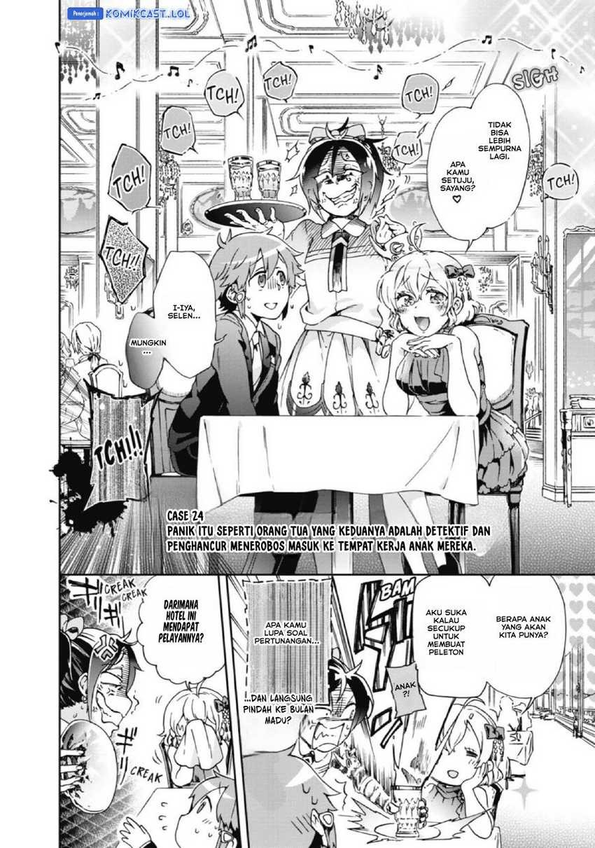 Tatoeba Last Dungeon Mae no Mura no Shounen ga Joban no Machi de Kurasu Youna Monogatari: Chapter chapter-24 - Page 3