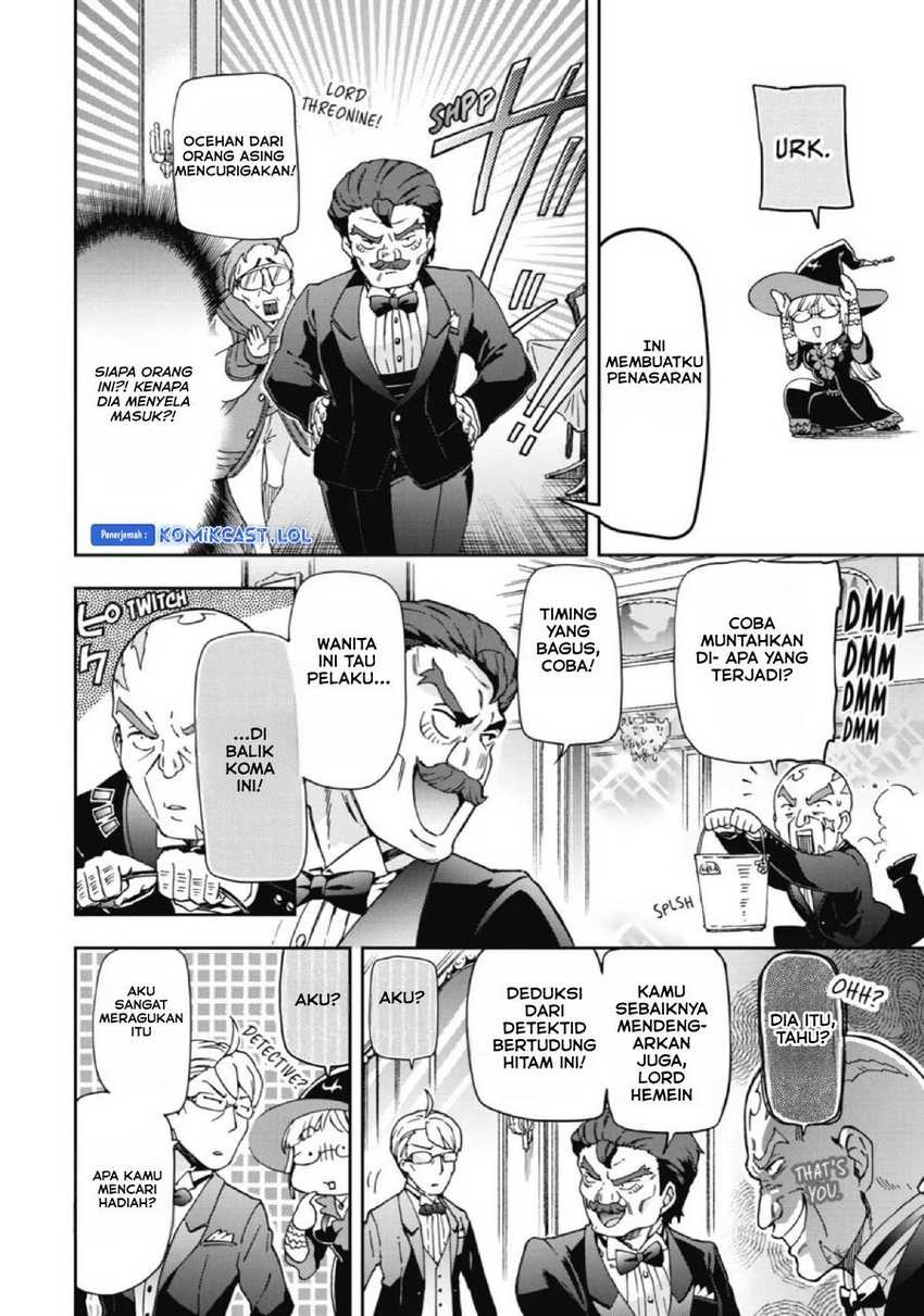 Tatoeba Last Dungeon Mae no Mura no Shounen ga Joban no Machi de Kurasu Youna Monogatari: Chapter chapter-24 - Page 17